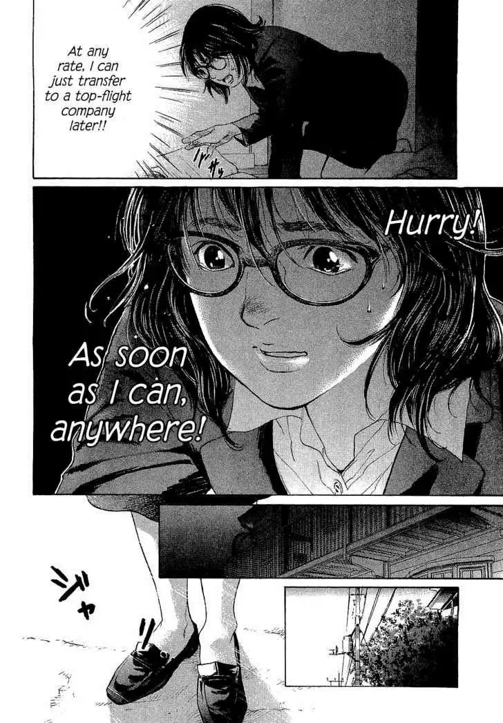 Haruka 17 Chapter 1 16